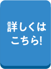 窓にシャッターリフォームの術