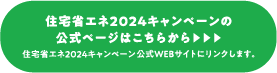 国の補助金活用の術