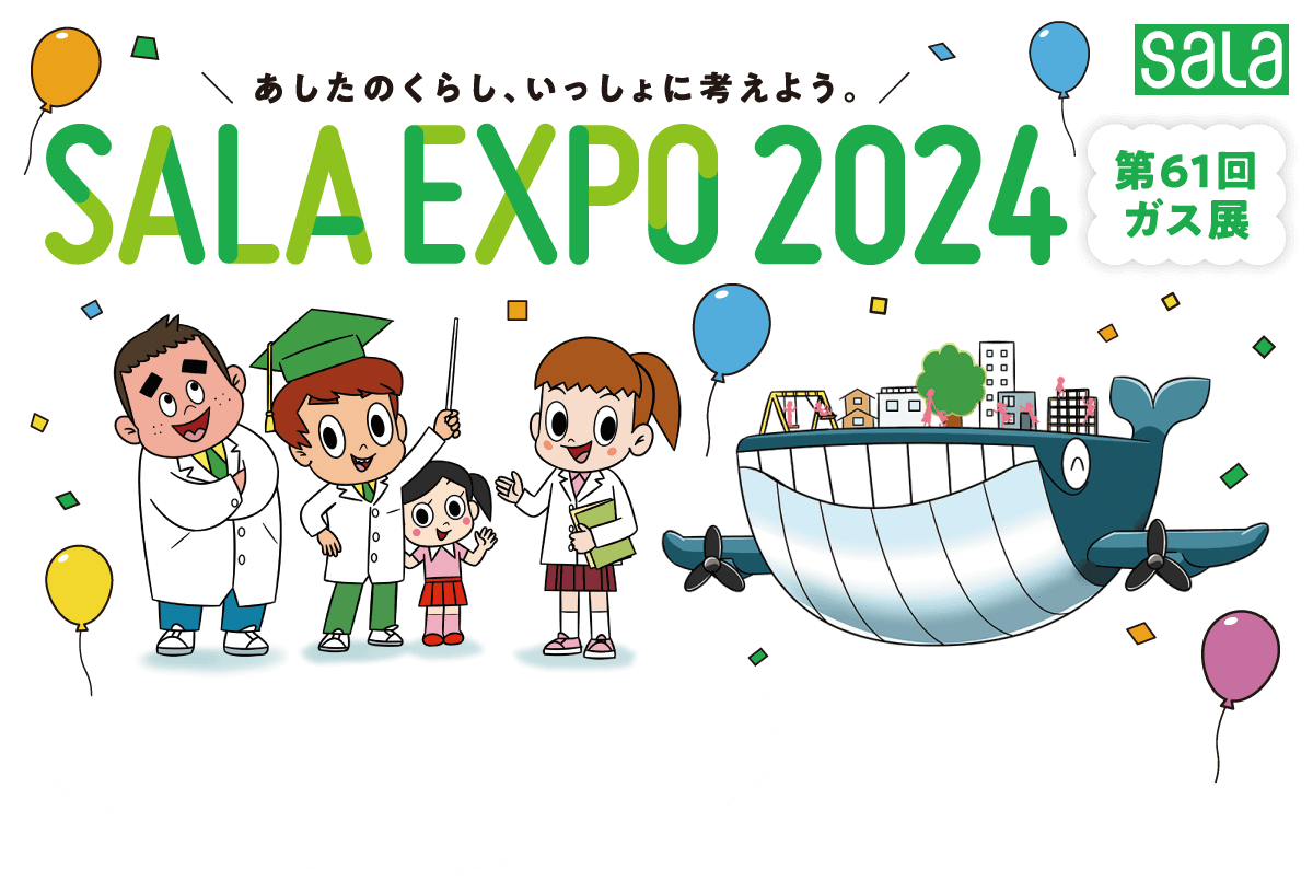 SALA EXPO 2024