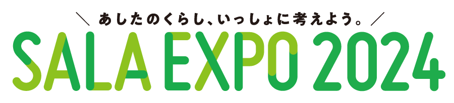 サーラエキスポ2024 - サーラ感謝祭